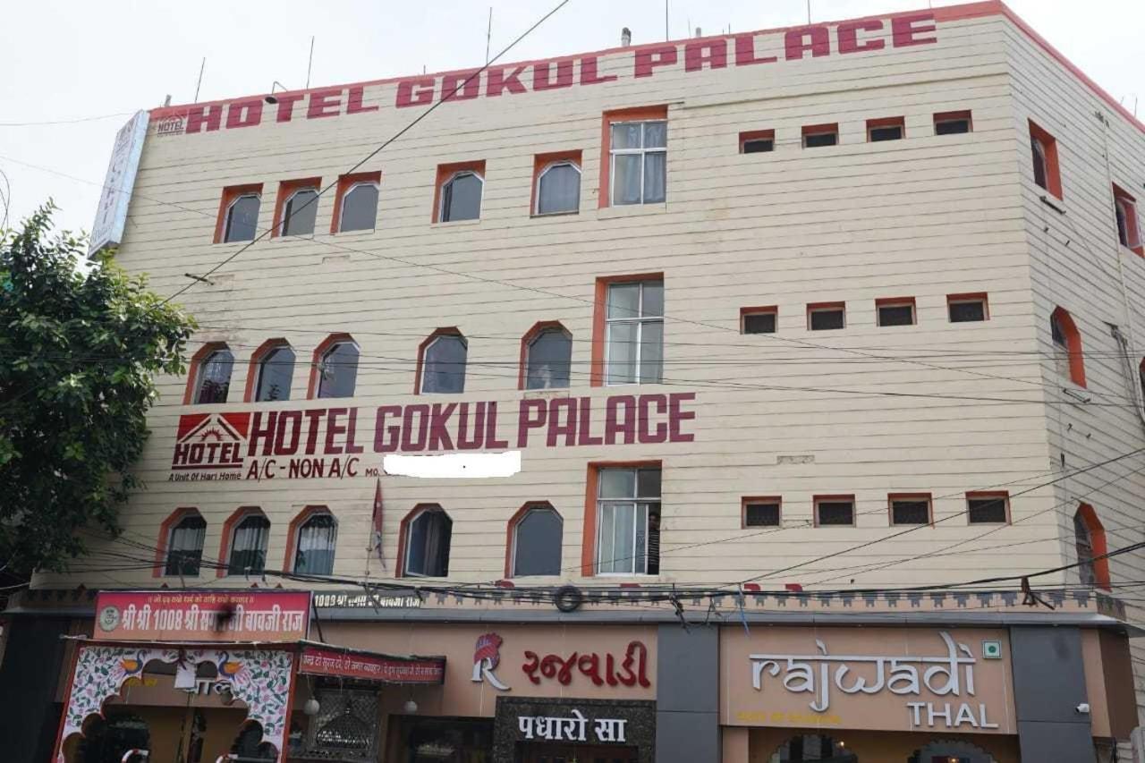 Hotel Gokul Palace 우다이푸르 외부 사진